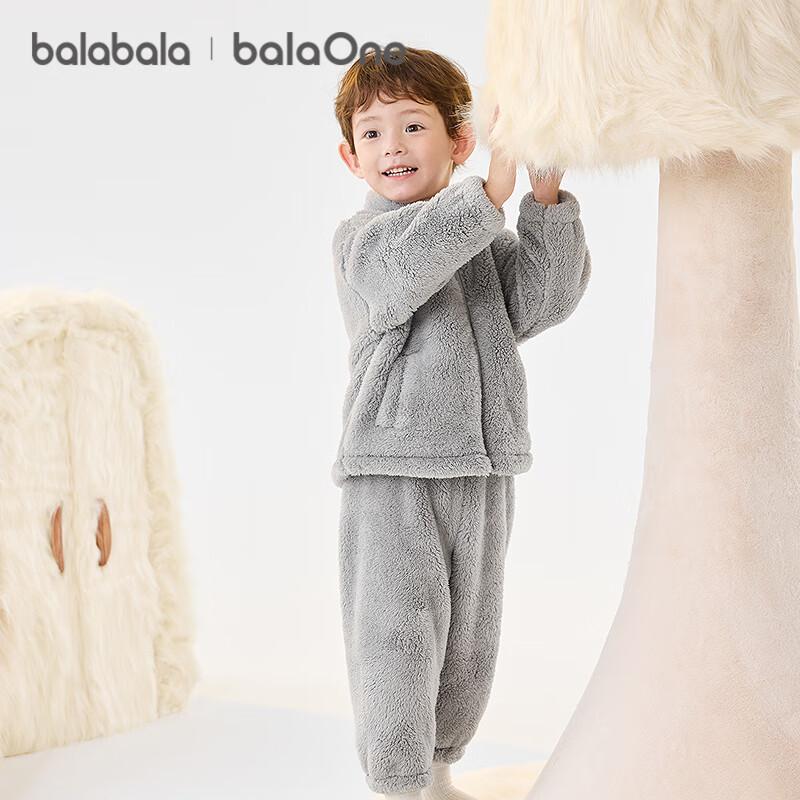 Balabala Kids' Winter Coral Fleece Pajama Set
