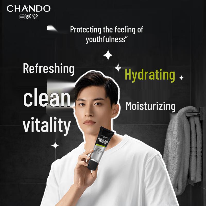 CHANDO Men's Caffeine Amino Acid Facial Cleanser