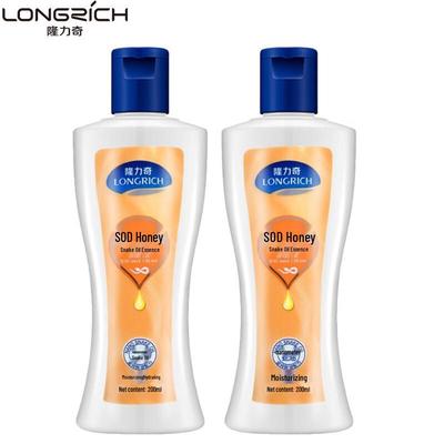 Longliqi Classic Snake Oil SOD Moisturizing Lotion