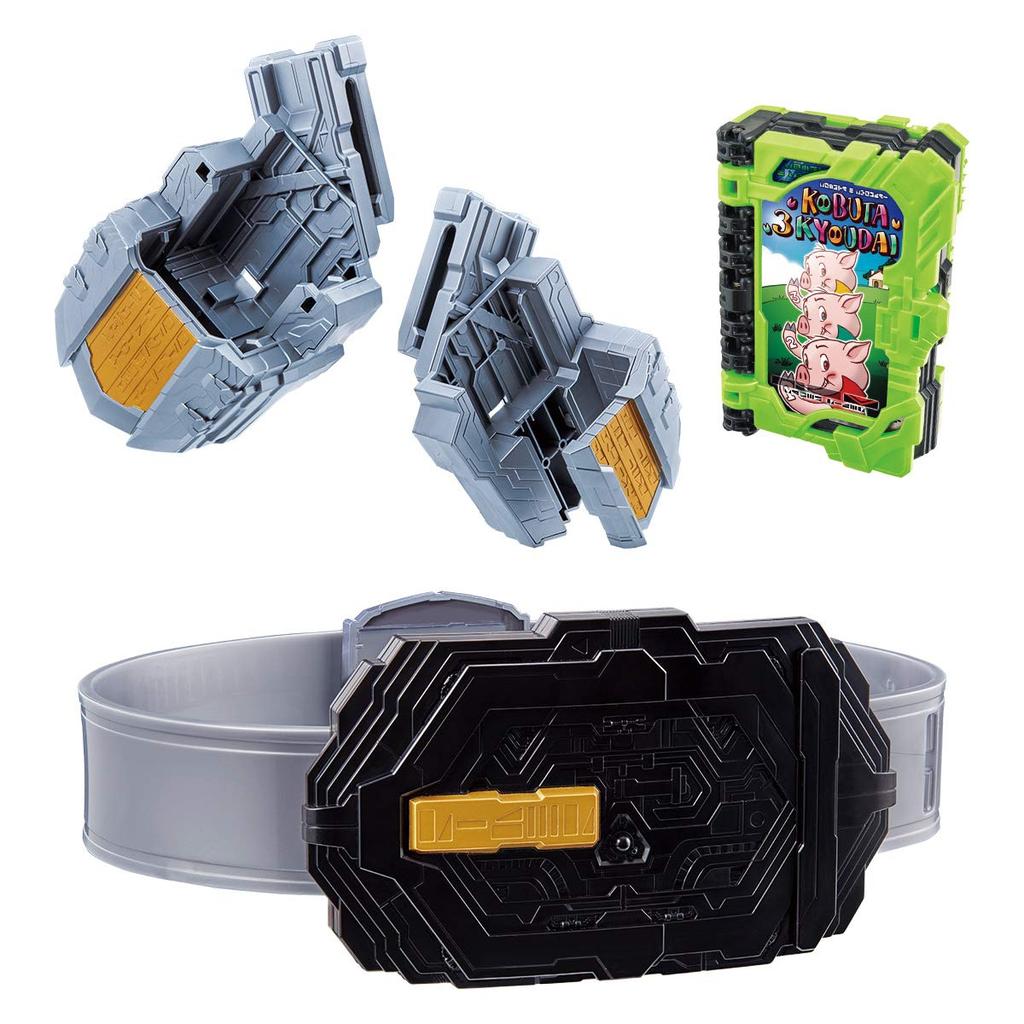 [Bandai] Kamen Rider Saber Sword Belt DX Sword of Logos Buckle & Three Little Pig Brothers Wonder Ride Book