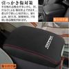 Kayafar Armrest Cover for Toyota Land Cruiser Prado 150 Console Box Armrest Box Custom Interior Compatible with Prado 150 Series Series, Cover,
