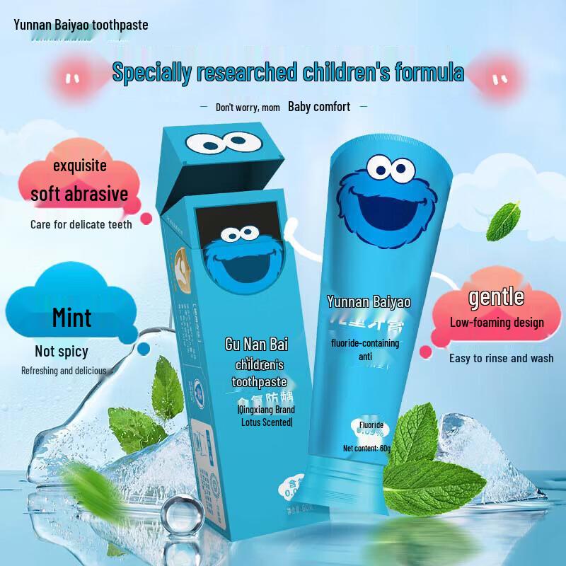 Yunnan Baiyao Kids Fluoride Toothpaste (6-12 Years)