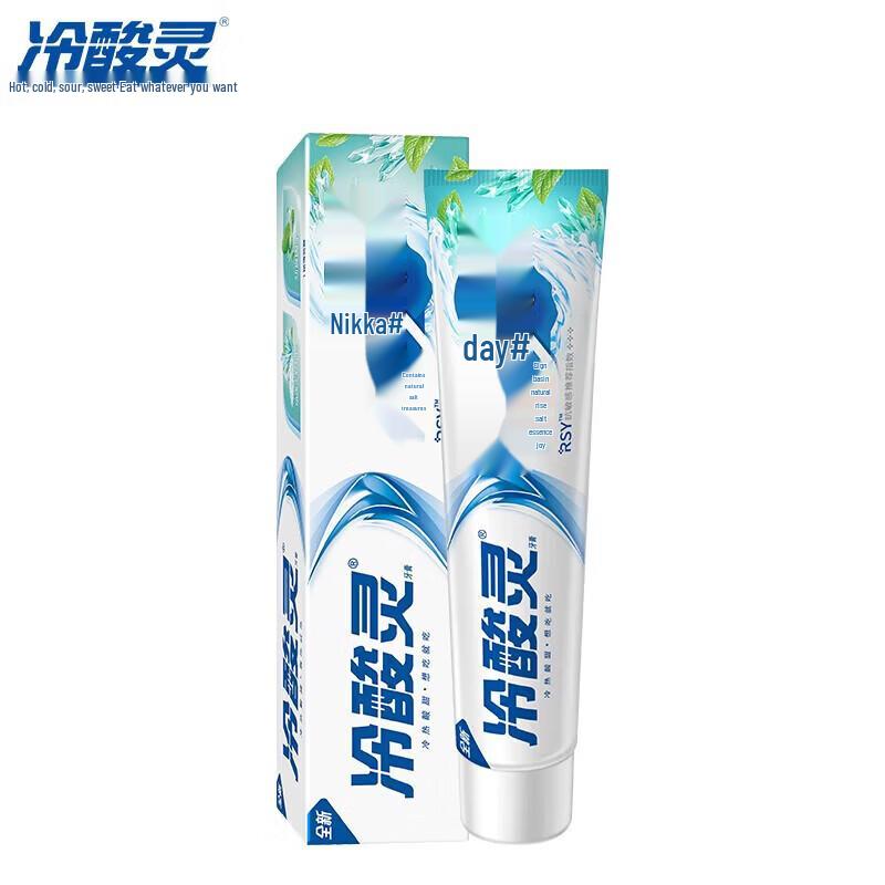 Lengsuanling Anti-Sensitivity & Whitening Toothpaste Combo