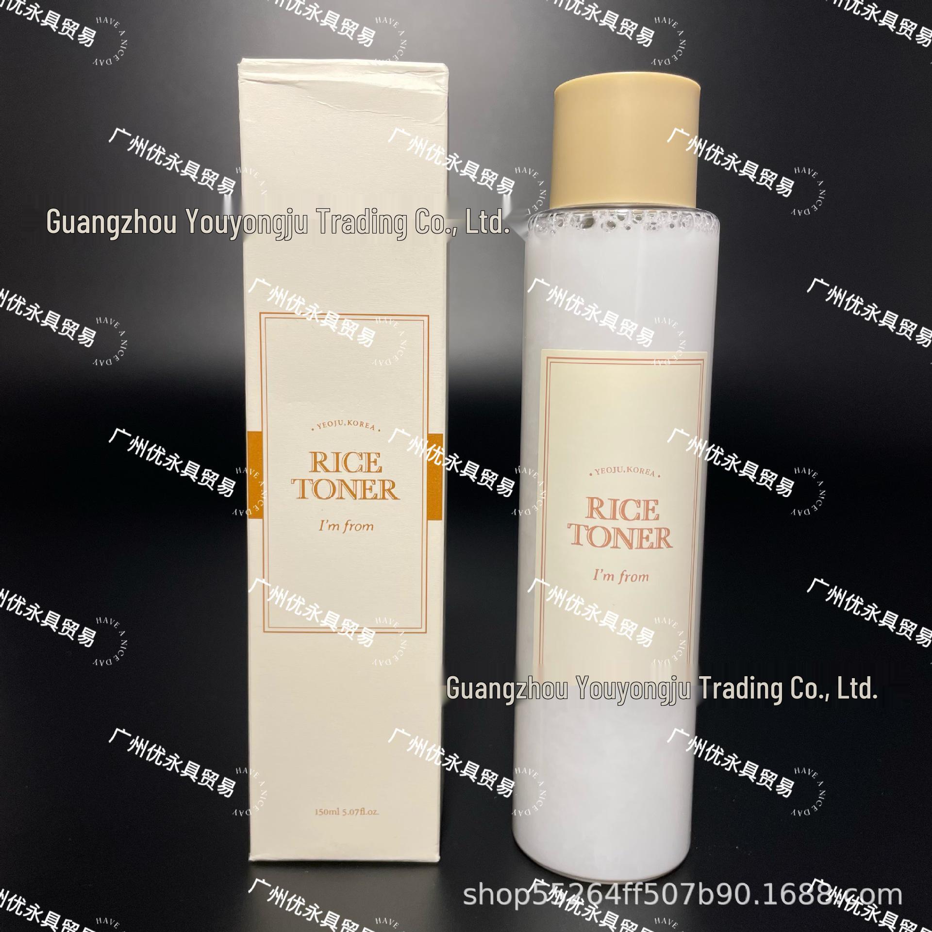 Aifulan Rice Toner: Hydrating & Softening 150ml