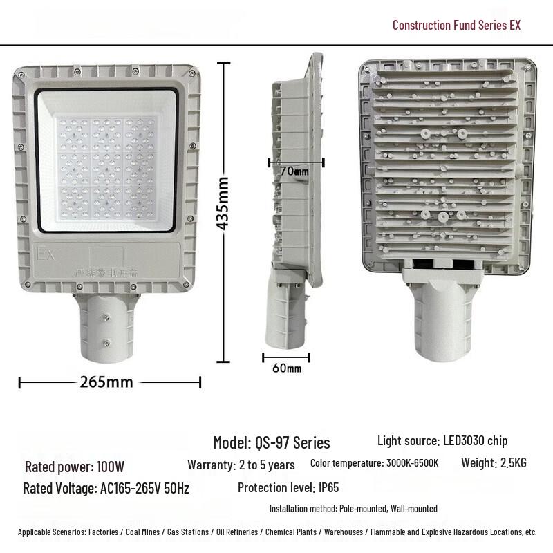 UOSULED Industrial Outdoor LED Street Light Fixture