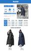 KYOWARABE Raincoat Poncho for Long Length Removable Perfect for and Rainy Season Cycling, Unisex, [Backpack Compatible! Visor] Waterproof,