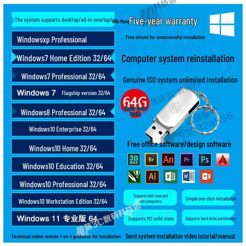 

Універсальний USB-накопичувач: Чиста версія Все-в-одному Система перевстановлення з завантаженням PE для ноутбуків та настільних ПК. High-Speed