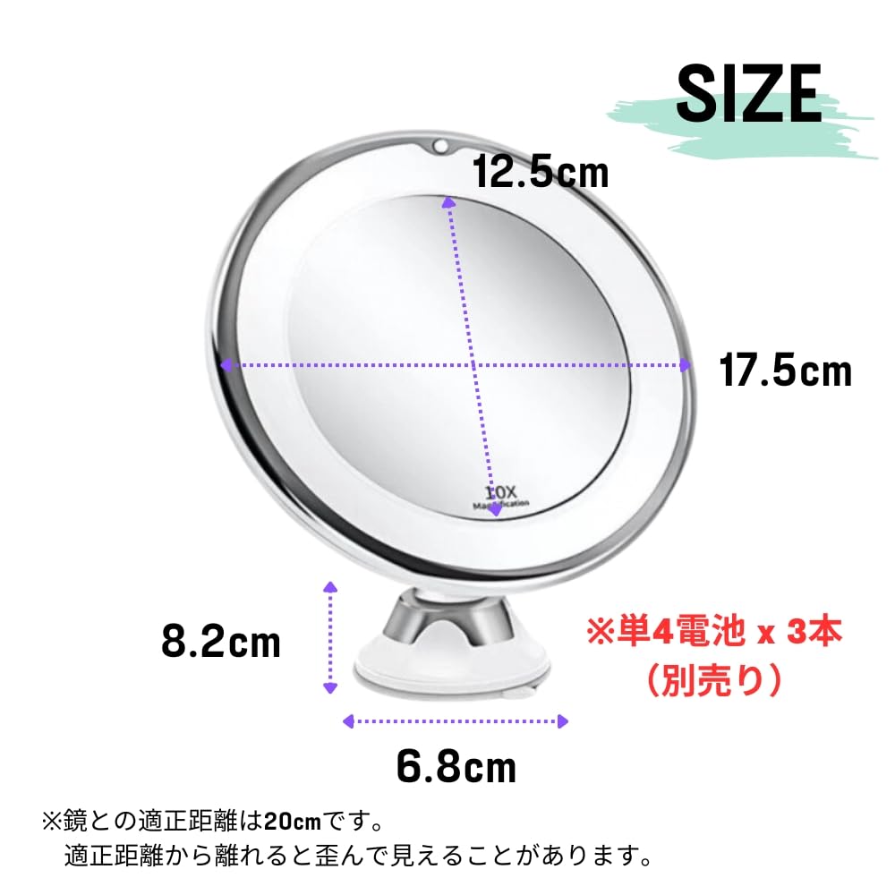 JP Number 10x Magnifying Makeup Bathroom Tabletop Mirror with Suction Cup LED Battery Stand or Wall Mountable Mirror, Mirror, Lock, 360-Degree