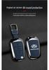 SAIC MAXUS V80/G10/T70/V90 Metal Key Case & Folding Shell with Buckle
