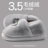 Hairy Bag and Cotton Slippers Men's Autumn and Winter Thick-bottomed Warm and Non-slip Fine Plush Cotton Slippers Women's