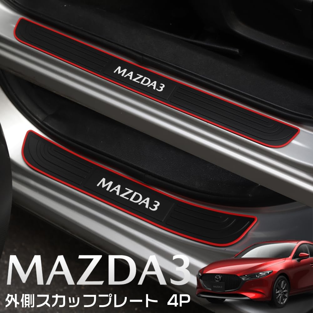 LEXLEYS Mazda 3 Série BP Protection de marchepied Latéral Protection Anti-rayures Porte de Voiture Porte Latérale Protection Anti-rayures Bande Anti-rayures Prévention des Taches Berline/Fastback Plaque, Moulure,