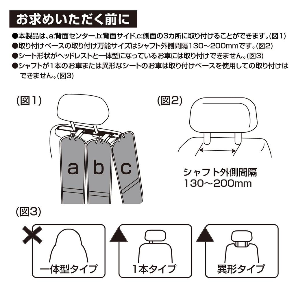 OUTDOOR PRODUCTS Car Umbrella Case Holds 3 Easy SEIWA Umbrella Umbrella Umbrella Umbrella Holder OD41, Hanging, Sewn, Umbrellas, Access, Case, Holder,