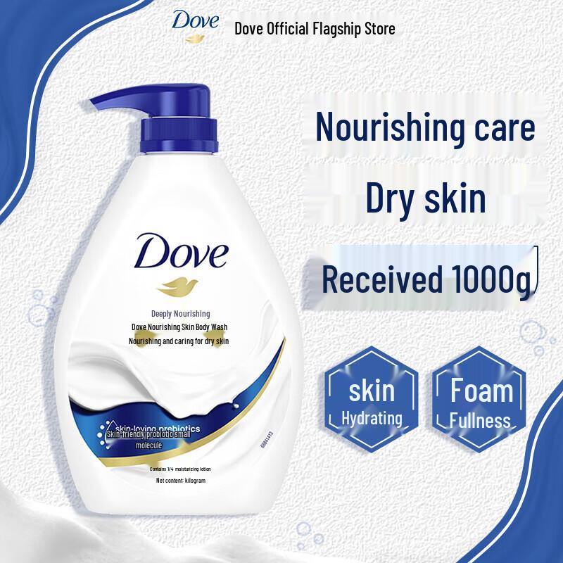 Dove Deeply Nourishing Body Wash