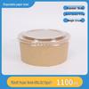 Cheng Yuan 750ml Thick Kraft Paper Bowl - Disposable Lunch & Takeaway Container