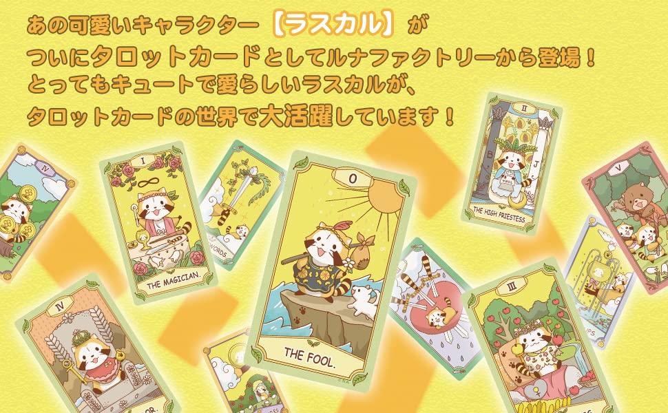 Rascal Tarot Cute Tarot Luna's Rascal Tarot Rider Edition