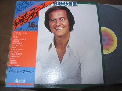 Disco LP PAT BOONE Perfection 2500 YX8041AB ABC Records 1976 Japón Pop Usado
