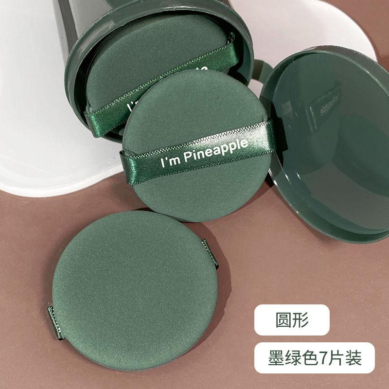 7 PCS Strawberry Makeup Puff Set Ladies Soft Foundation Isolation Air Cushion Double Sided Sponge Puff Beauty Makeup Tool