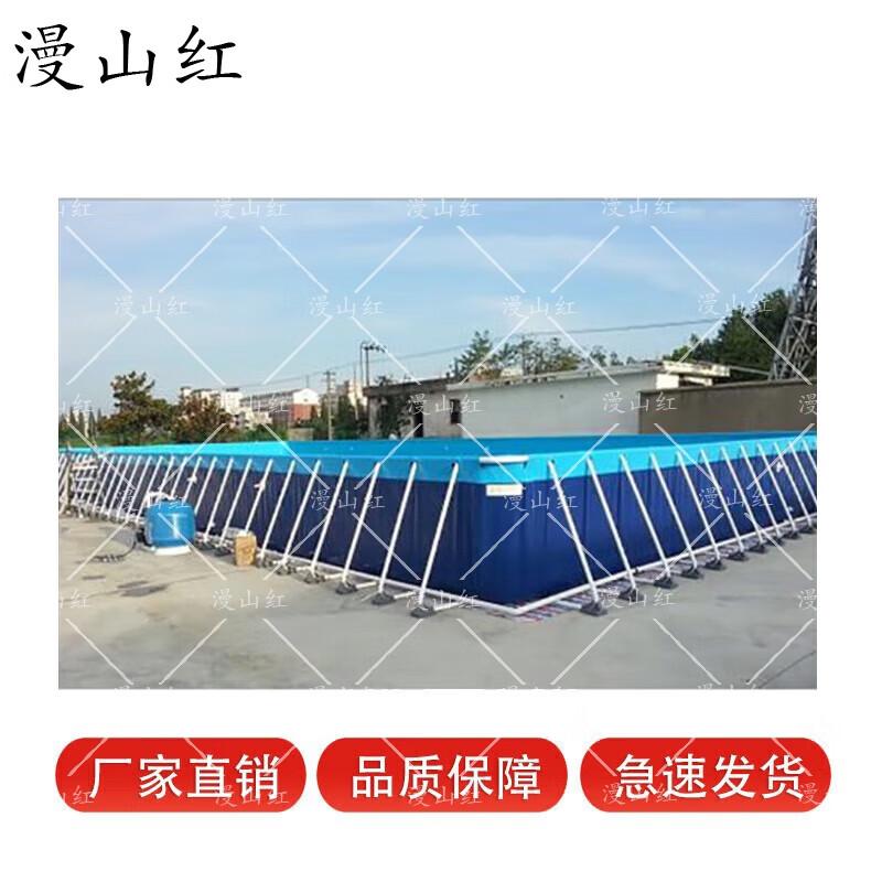 Manshanhong Outdoor Swimming Pool
