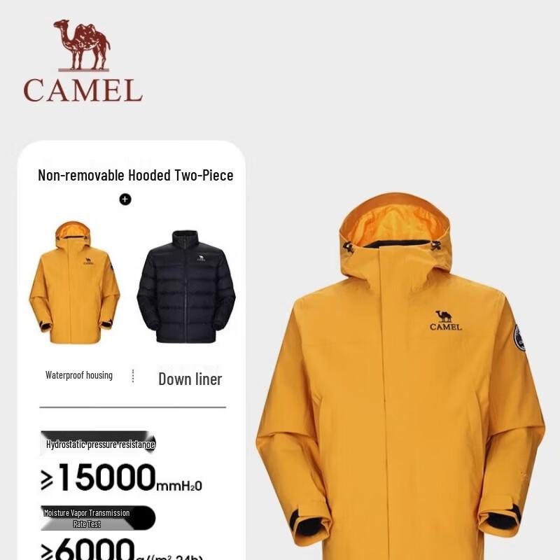 Camel 3-in-1 Waterproof Goose Down Fleece Jacket