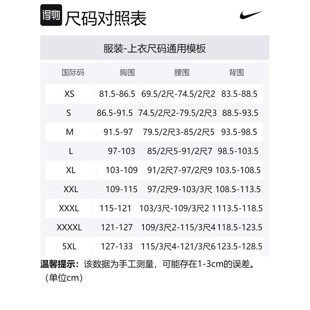 Nike Men's Full-Zip Premium Basketball Vest Black DV9494-010