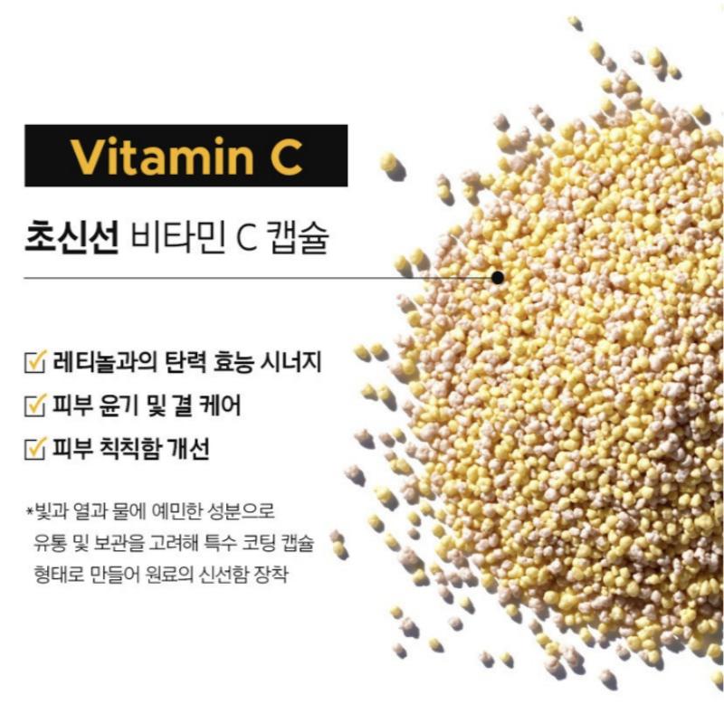 [Prmr] Youth Radiance Vitaminol Serum 21g