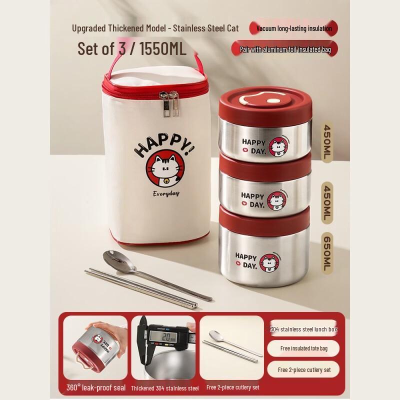 Zebian 1550ml Vacuum Insulated Three-Tier Lunch Box Set