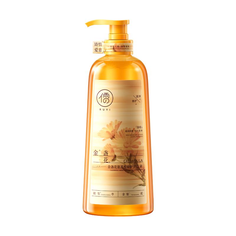 Ruyi Calendula Amino Acid Repair Hair Conditioner