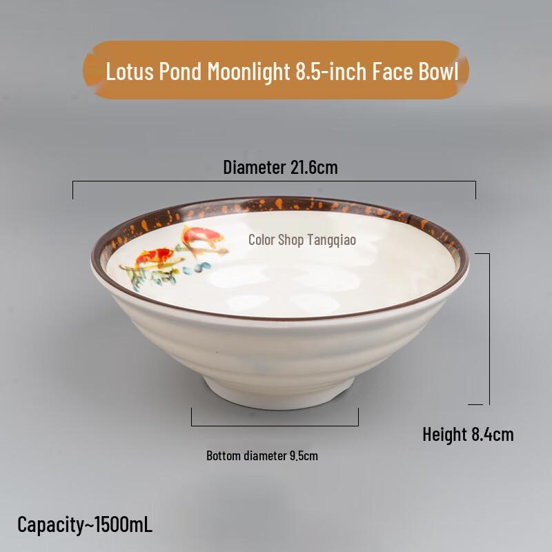 A3 Melamine Imitation Porcelain Noodle Bowl