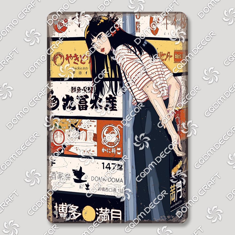 

Japanese Comics Plates Tin Signs, Vintage Cartoon Girls Metal Poster, Retro Yawara Plaque, Bar Pub, Living Room, Home Wall Decor 20x30cm