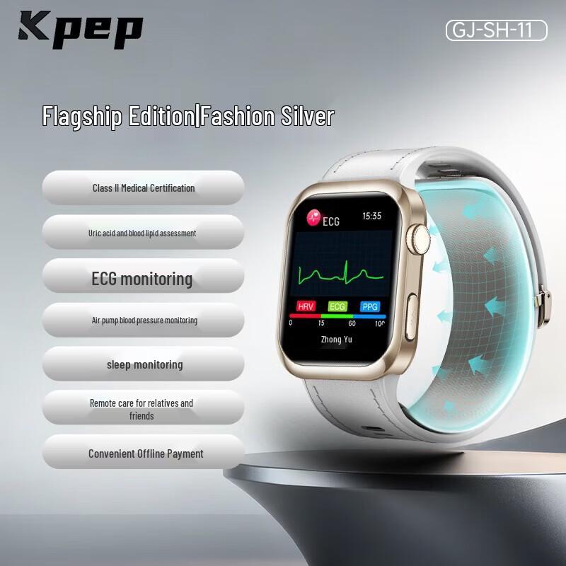 KPEP Medically Certified High-Precision Airbag Blood Pressure Smartwatch (CN version)