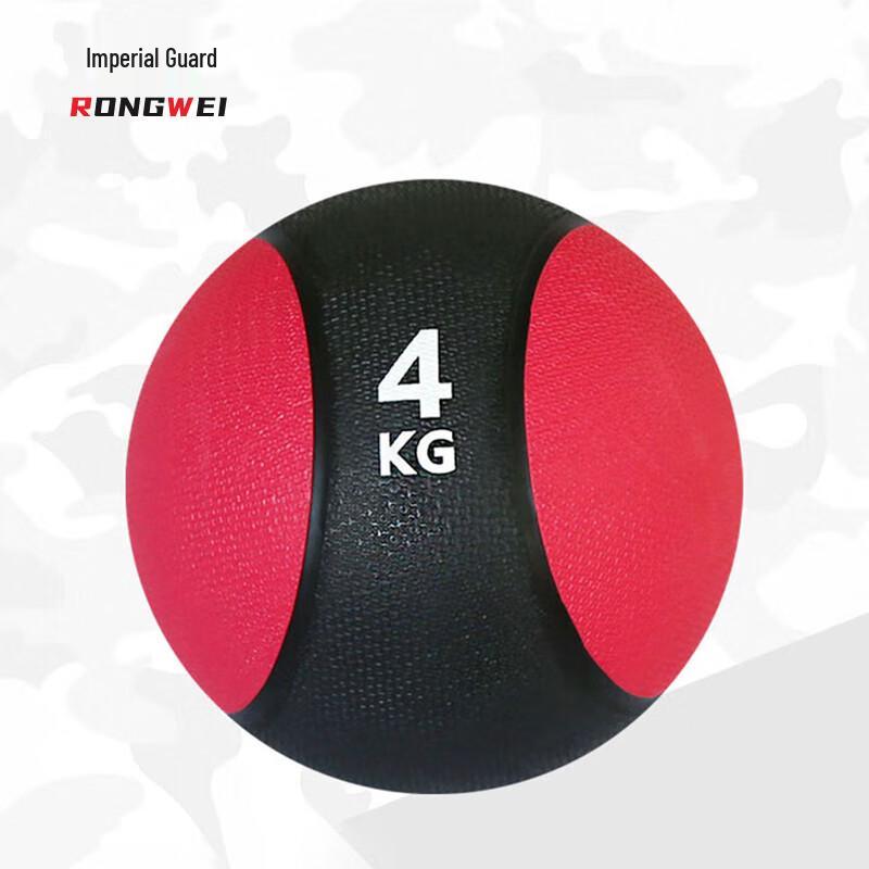 Rongwei Tai Chi Solid Rubber Medicine Ball