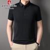 Pierre Cardin Men's 2026 Summer Ice Silk Polo Shirt