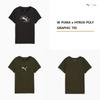 Puma Women S Puma X hyroX Poly Graphic Tee 527638   01