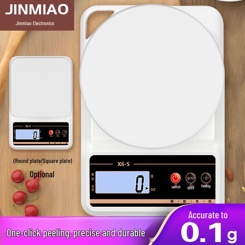 Jinyao Digital Kitchen Food Scale