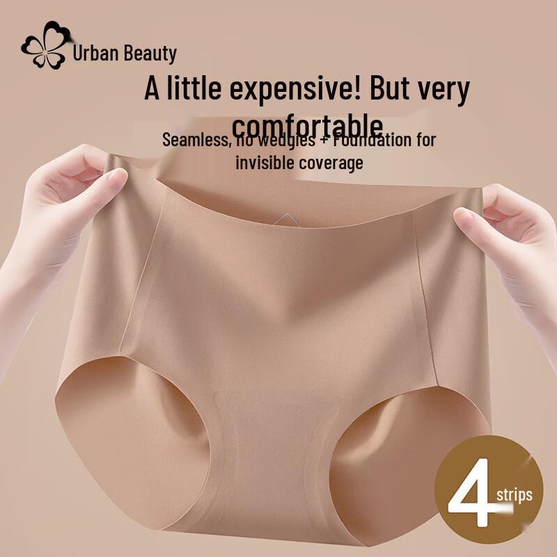 Women s Ice Silk Seamless Antibacterial Underwear (4-Pack) XL