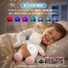 ROBOT PLAZA Unicorn Sleeping Plush Toy for Babies (3 Years Old) with Projection and Heartbeat