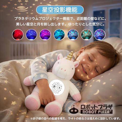ROBOT PLAZA Unicorn Sleeping Plush Toy for Babies (3 Years Old) with Projection and Heartbeat
