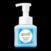 Blue Moon Foaming Hand Soap