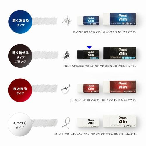 Pentel Eraser Ein 06 Black Lightly Erasable Type 5 Pack XZEAH065A