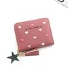 Ladies' Fashion Tassel Zipper Short Wallet & Card Holder with Multi-Card Slots and Coin Purse