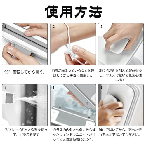 Window Cleaning Tool, Window Cleaning, Glass Wiper, Double-Sided Glass Cleaner, Professional Glass Cleaning Tool, Anti-Fall, Magnetic Glass Wiper, Mag