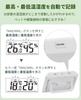 Tanita White Digital Digital (TANITA) Thermometer/Hygrometer Thermometer/Hygrometer TT-574-WH