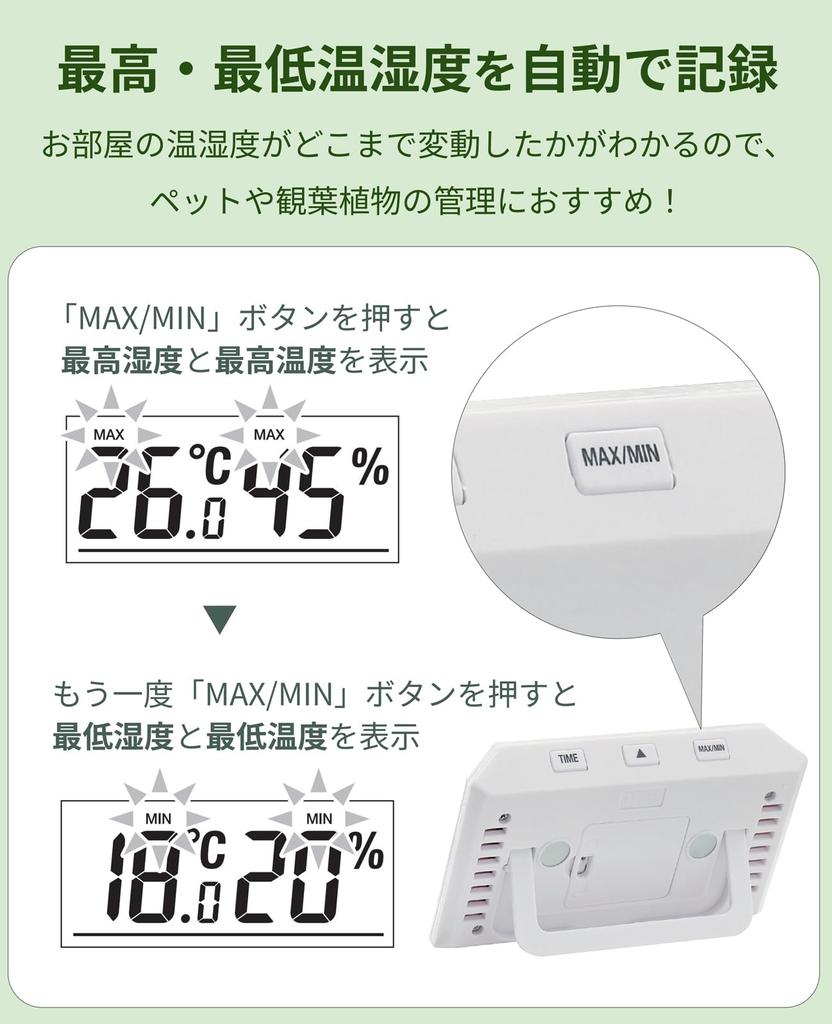 Tanita (TANITA) Thermometer/Hygrometer White Digital Digital Thermometer/Hygrometer TT-574-WH