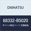 DAIHATSU Genuine Parts Side Door Roller LWR Part Number 68332-B5020