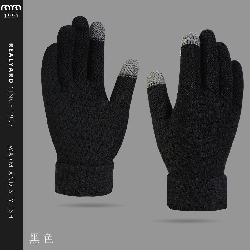 

2025 Новые Утолщенные Перчатки Мужские Осенне-Зимние Теплые Флисовые Ветрозащитные Велосипедные Перчатки для Вождения average size (touch screen/warm)