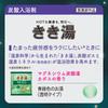 Bathclin Night Assortment Bath 6 packets bath for before bed Additives, (carbonated, powder, salts)