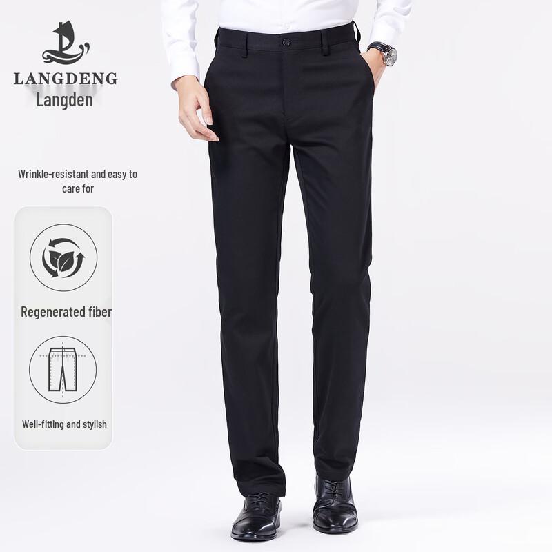 Langdeng Men's Straight-Leg Business Casual Trousers
