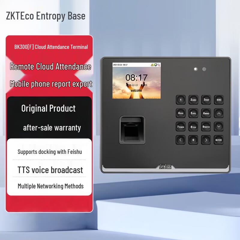 

ZKTECO BK300F Biometric Cloud Time Clock CN plug (adapter included)