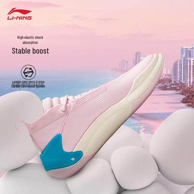 Li-Ning Way of Wade 11 Men s Basketball Shoes