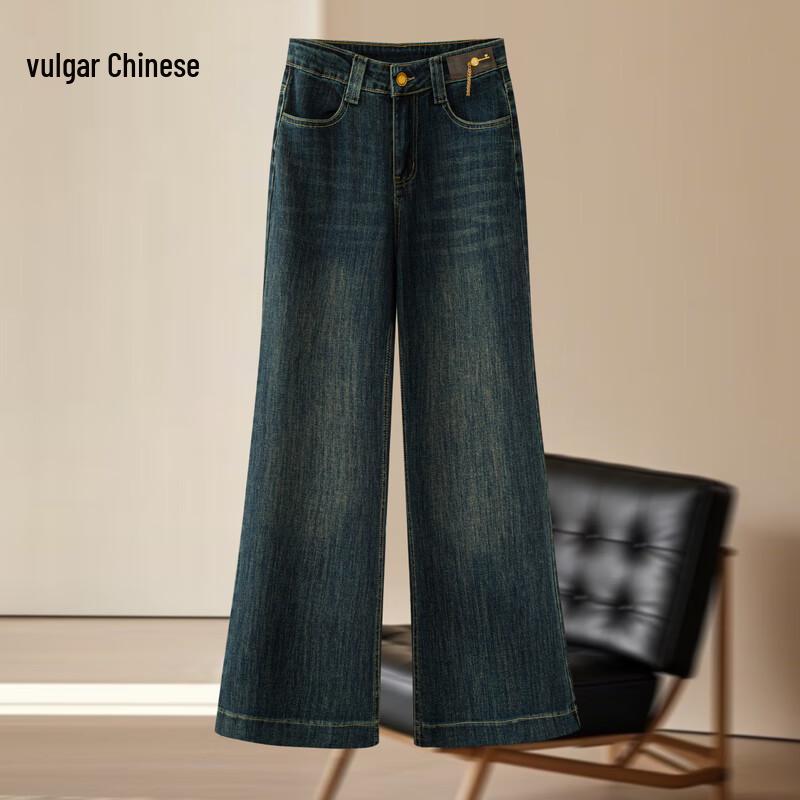 

Ronghua Retro Blue Wide-Leg Denim Jeans 30
